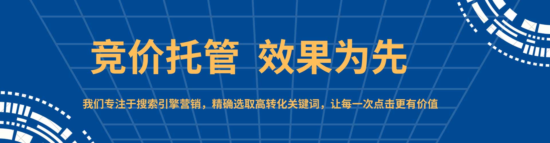 沾益百度推广