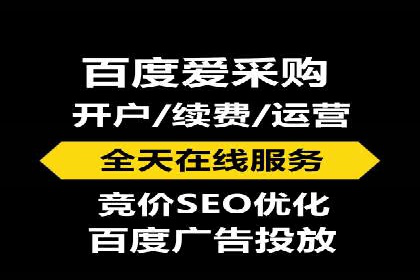 搜索开户返点揭秘：成功案例教你赚钱